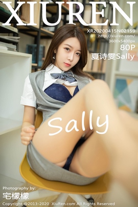 [XiuRen秀人网] 2020.04.15 NO.2159 夏诗雯Sally 秘书OL制服