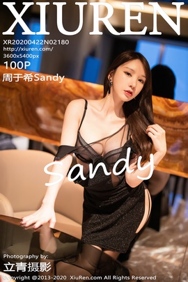 [XiuRen秀人网] 2020.04.22 NO.2180 周于希Sandy 轻薄吊裙与极致黑丝