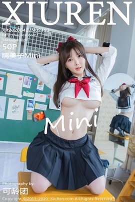 [XiuRen秀人网] 2020.04.27 NO.2193 糯美子Mini 校园学生服