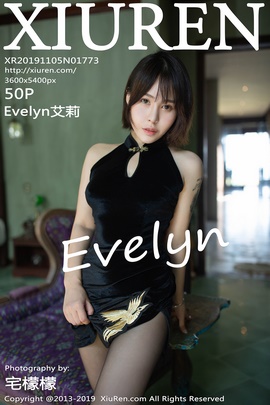 [XiuRen秀人网] 2019.11.05 NO.1773 Evelyn艾莉 古典韵味旗袍与现极致黑丝