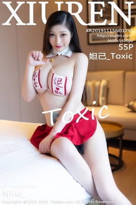 [XiuRen秀人网] 2019.11.15 NO.1793 妲己_Toxic 妖妖艳艳媚态万千勾人魂魄