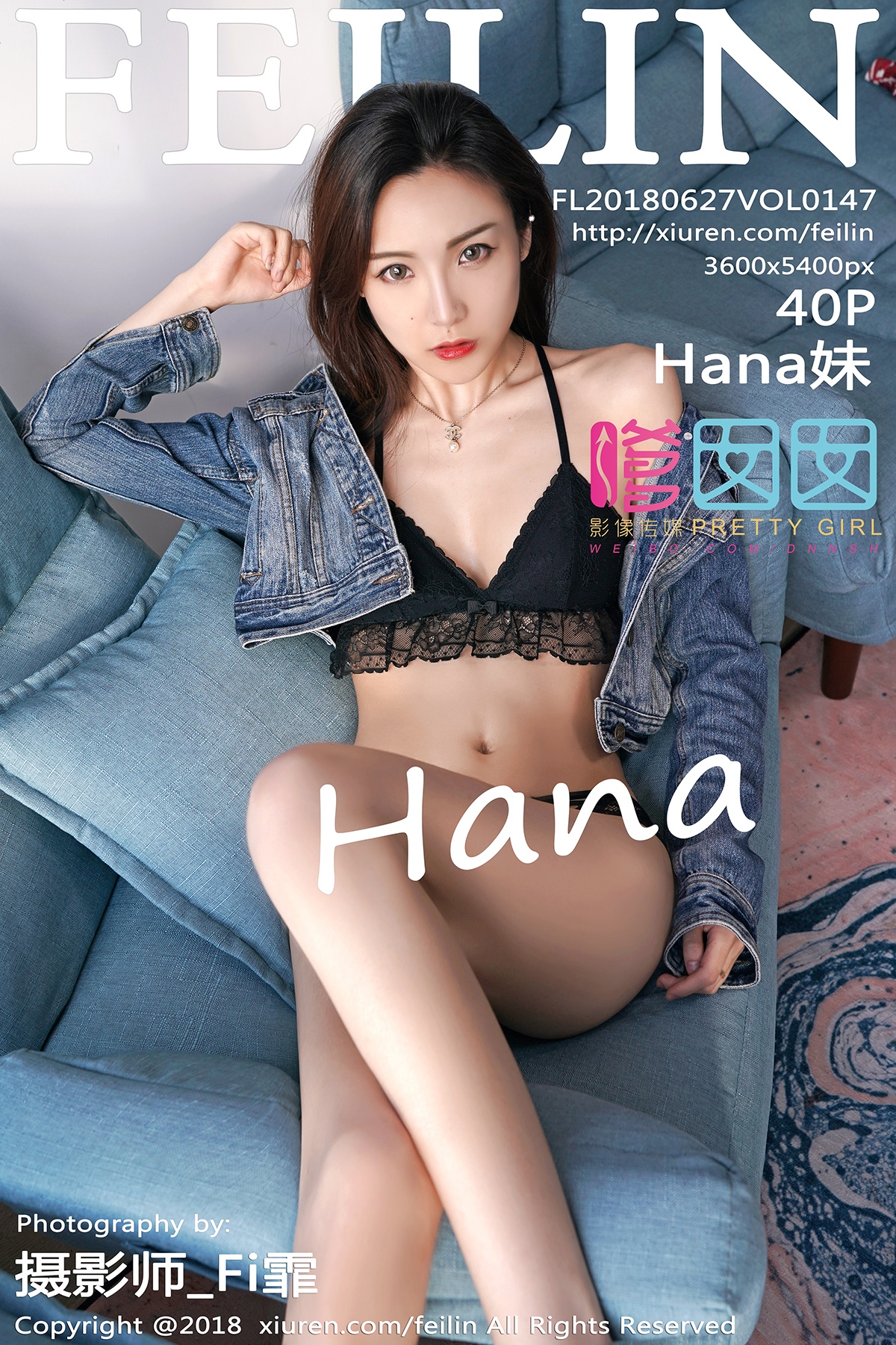 [FEILIN嗲囡囡] 2018.06.27 VOL.147 Hana妹 美腿 内衣