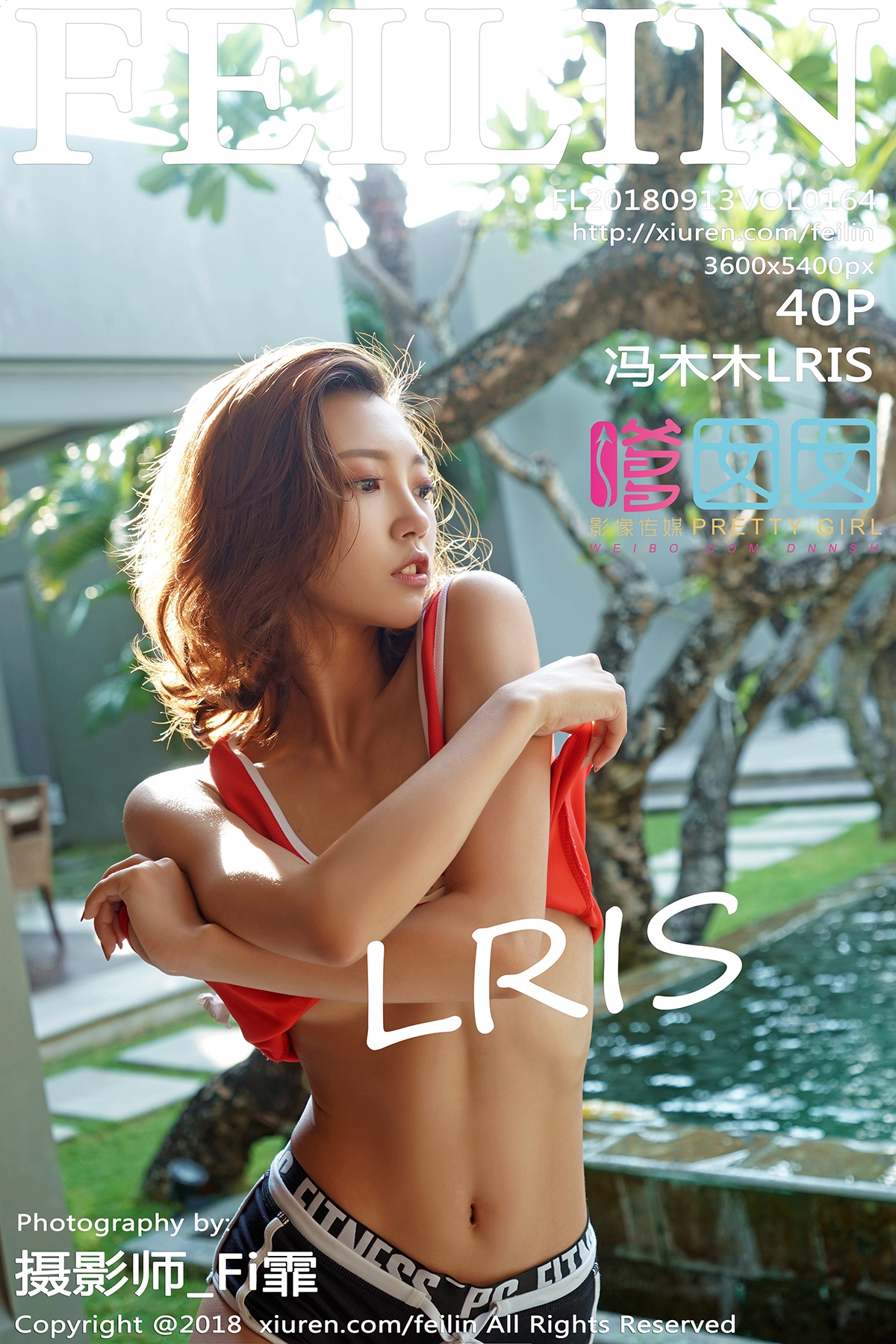 [FEILIN嗲囡囡] 2018.09.13 VOL.164 冯木木LRIS 外拍 美腿