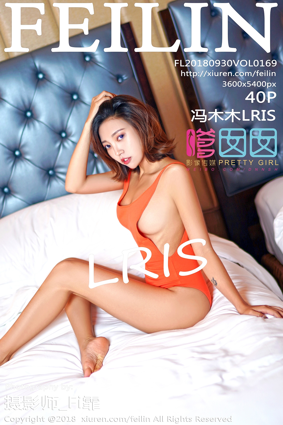 [FEILIN嗲囡囡] 2018.09.30 VOL.169 冯木木LRIS 美臀 吊袜