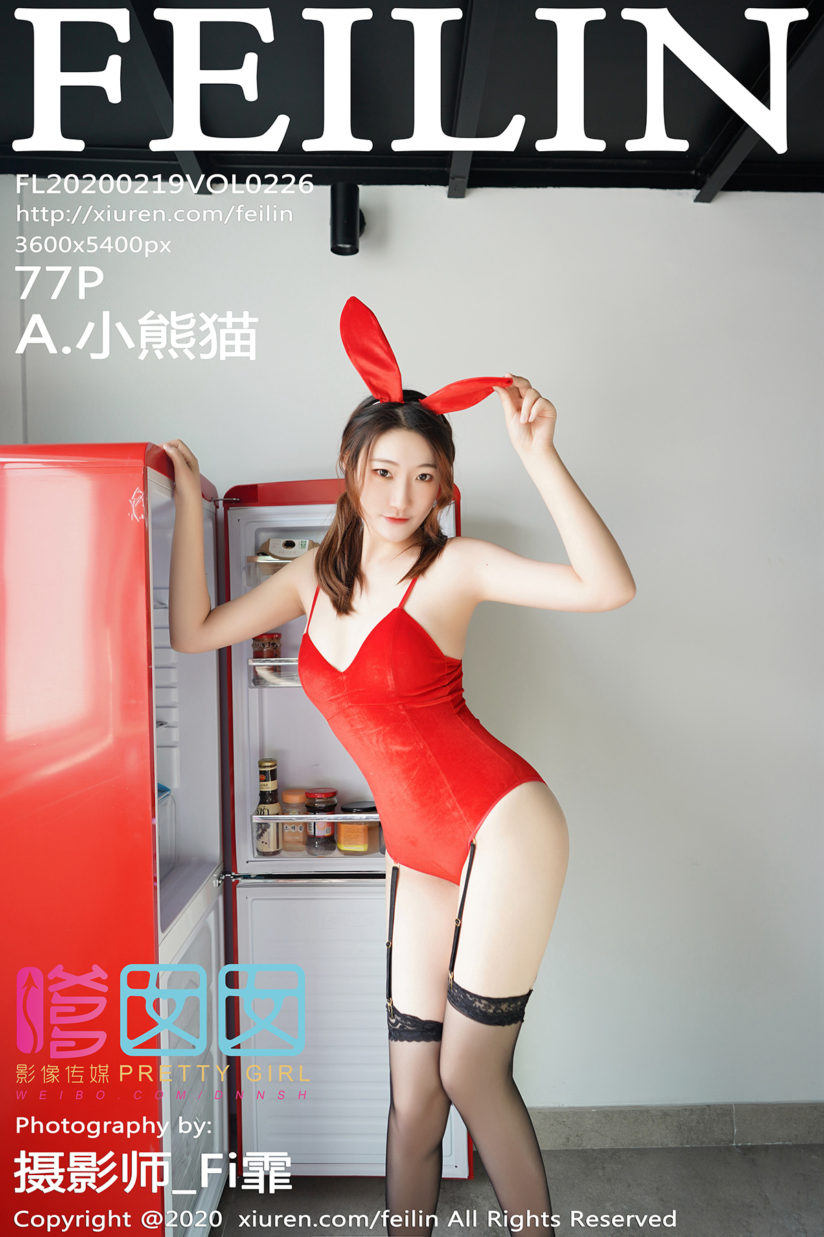 [FEILIN嗲囡囡] 2020.02.19 VOL.226 A.小熊猫 兔女郎 黑丝