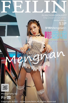 [FEILIN嗲囡囡] 2021.03.02 VOL.377 梦楠Mengnan 女仆 蕾丝