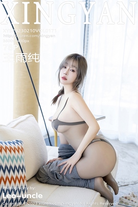 [XINGYAN星颜社] 2023.02.10 VOL.171 王雨纯 丝袜美臀