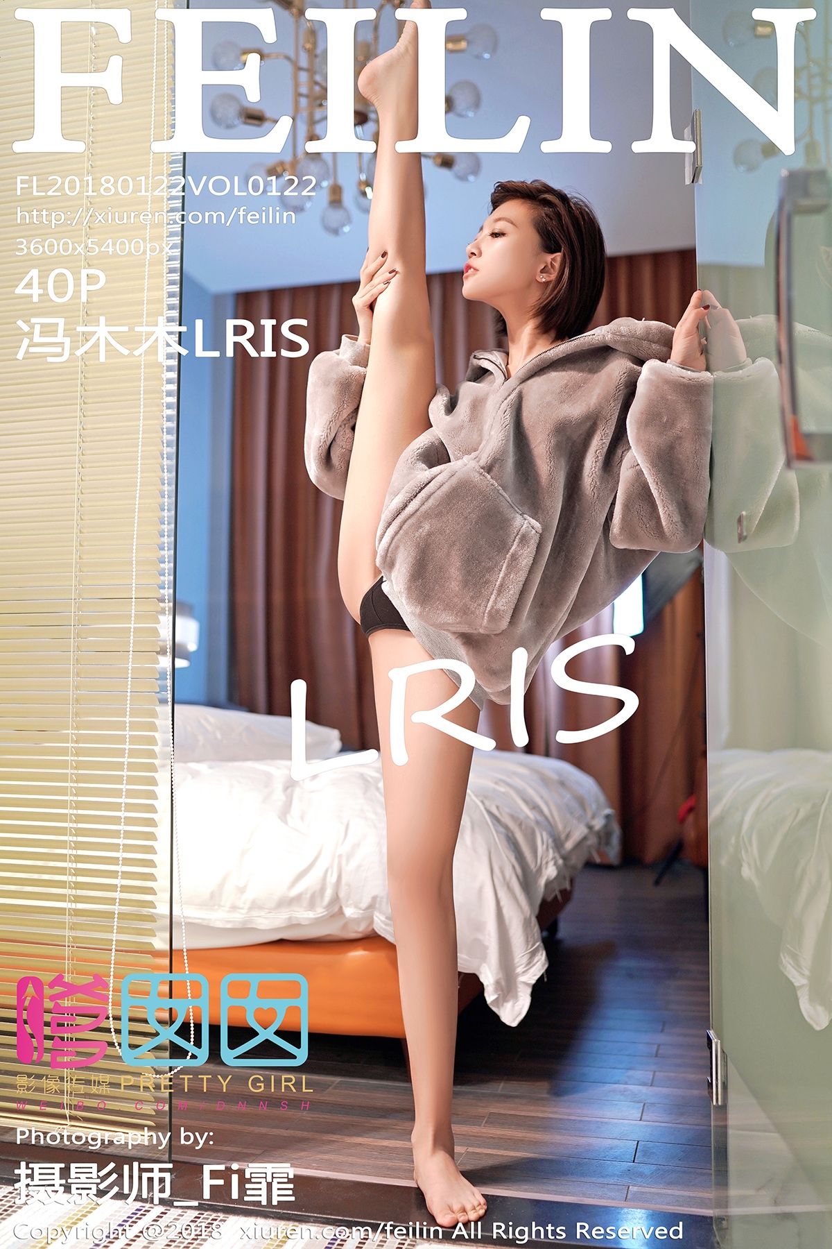 [FEILIN嗲囡囡] 2018.01.22 VOL.122 冯木木LRIS