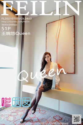 [FEILIN嗲囡囡] 2021.07.05 VOL.400 王婉悠Queen 美胸