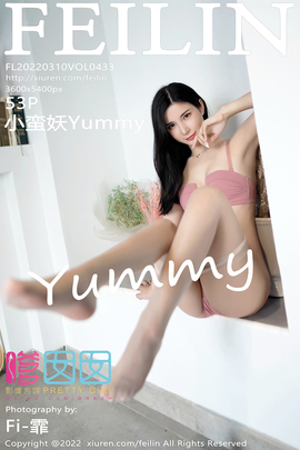 [FEILIN嗲囡囡] 2022.03.10 VOL.433 小蛮妖Yummy 丝袜美臀