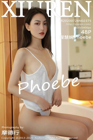 [Xiuren秀人网] 2020.07.28 NO.2375 程慧娴Phoebe