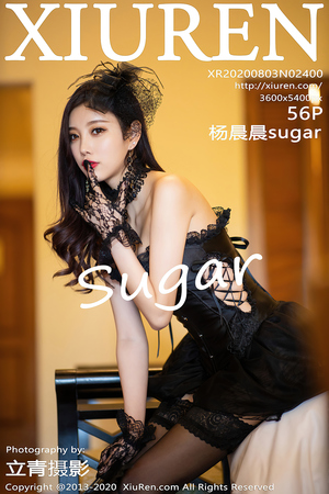 [Xiuren秀人网] 2020.08.03 NO.2400 黑色诱惑女神 杨晨晨sugar