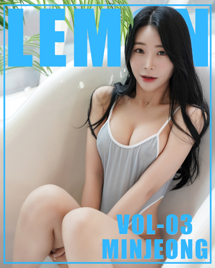 [KIMLEMON]MINJEONG – Vol.3