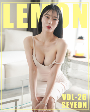 [KIMLEMON]SEYEON – Vol.26