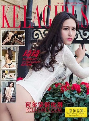 [KelaGirls克拉女神]2017-02-18 琦琦 荷尔蒙催化剂