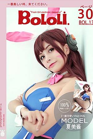 [Bololi波萝社]新刊 2016.12.29 BOL013 Kimoe-夏美酱