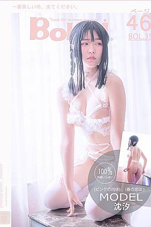 [Bololi波萝社]新刊 2017.03.22 BOL035 粉の物语 沈汐