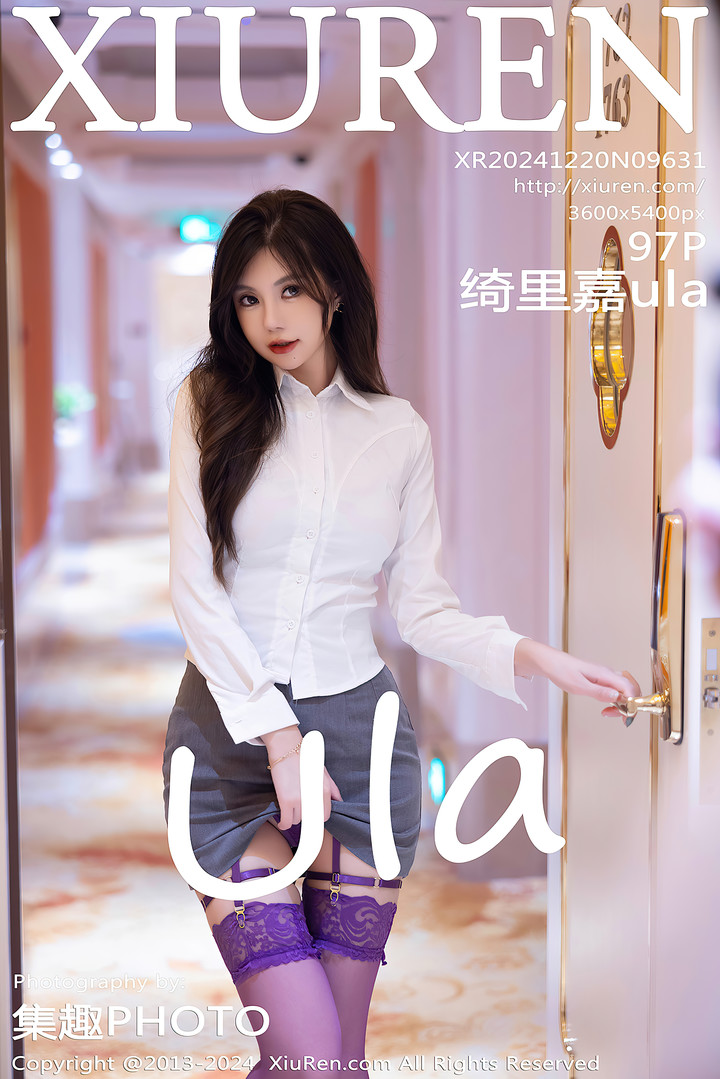 [XiuRen秀人网] 2024.12.20 No.9631 绮里嘉ula 丝袜美腿