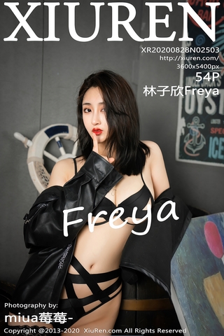 [Xiuren秀人网] 2020.08.28 NO.2503 林子欣Freya