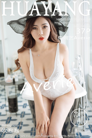 [HuaYang花漾show] 2020.07.20 VOL.258 柴婉艺Averie