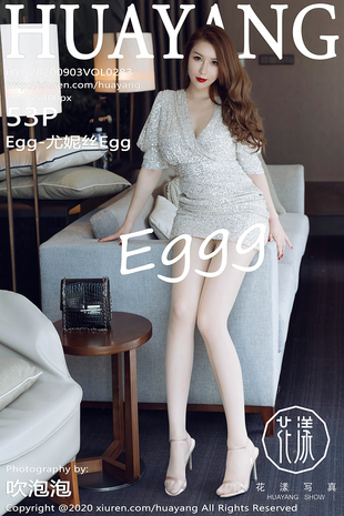 [HuaYang花漾show] 2020.09.03 VOL.283 Egg-尤妮丝Egg