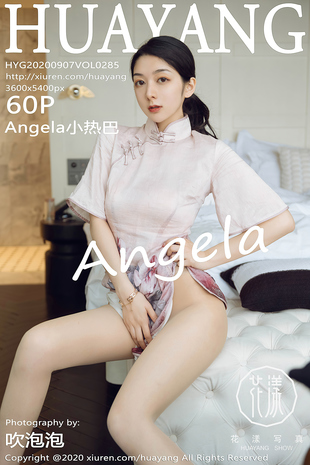 [HuaYang花漾show] 2020.09.07 VOL.285 Angela小热巴