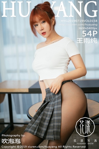 [HuaYang花漾show] 2019.07.19 VOL.158 王雨纯 巨乳肥臀