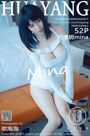 [HuaYang花漾show] 2021.03.04 VOL.371 乔漫妮mina 美胸 丝袜