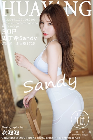 [HuaYang花漾show] 2019.11.22 VOL.193 周于希Sandy 湿身 美臀