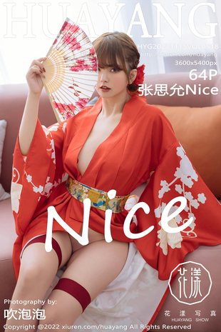 [HuaYang花漾show] 2022.11.15 VOL.518 张思允Nice 和服美臀