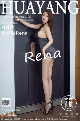 [HuaYang花漾show] 2021.08.05 VOL.435 小海臀Rena 美臀