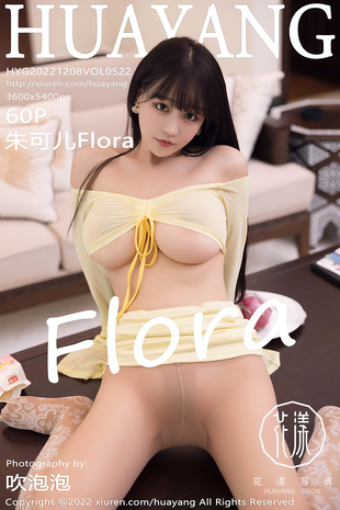 [HuaYang花漾show] 2022.12.08 VOL.522 朱可儿Flora 西双版纳旅拍