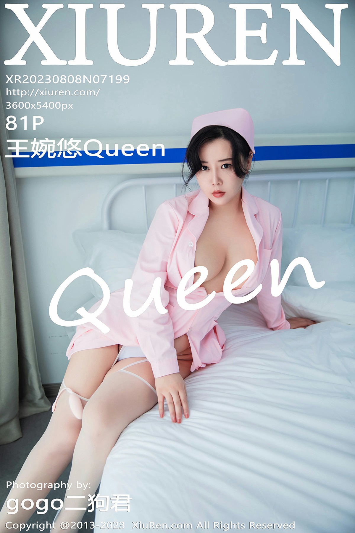 [XiuRen秀人网] 2023.08.08 No.7199 王婉悠Queen 粉色情趣护士服 性感写真 [81+1P]