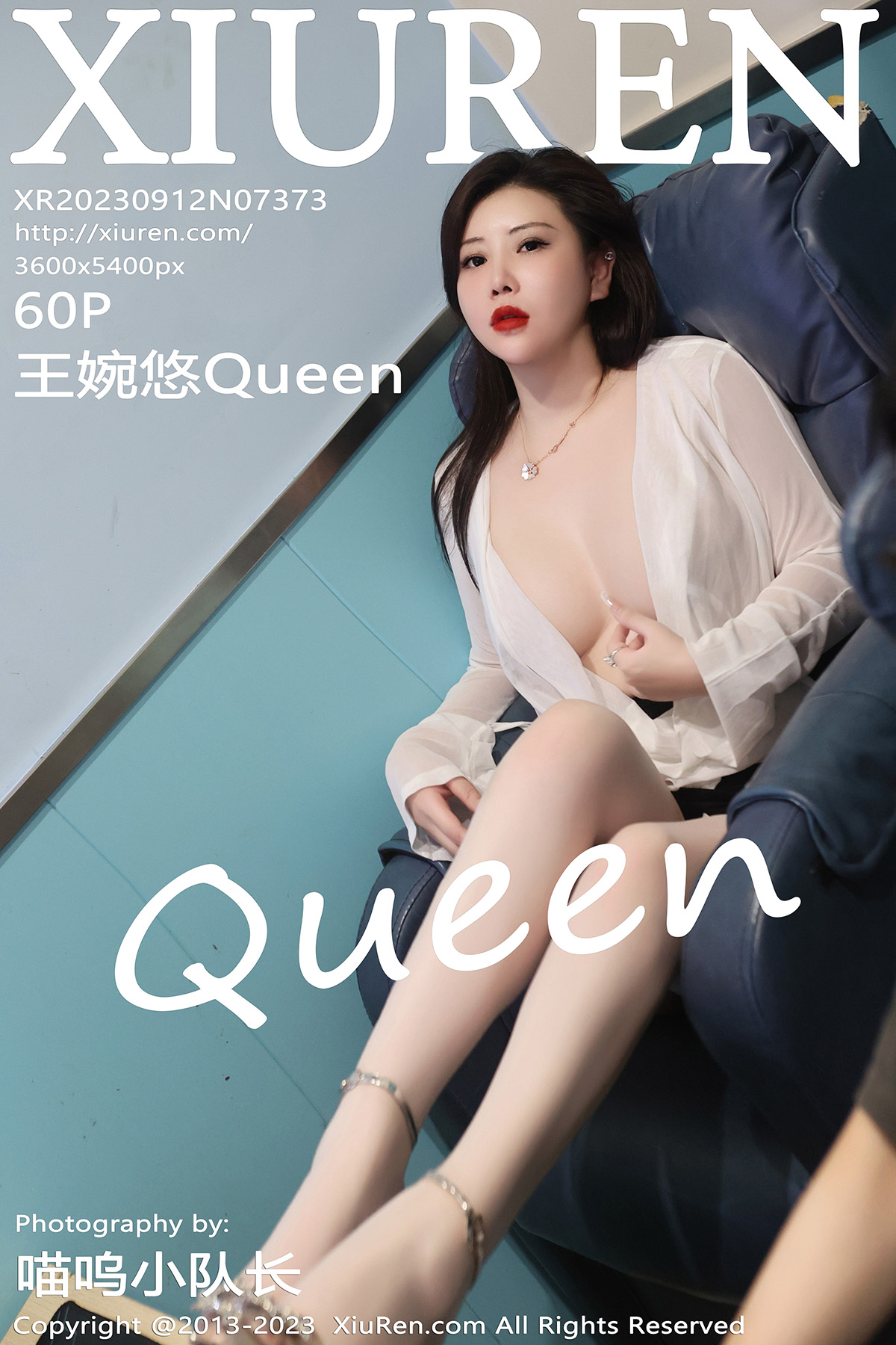 [XiuRen秀人网] 2023.09.12 No.7373 王婉悠Queen 黑色短裙 性感写真 [60+1P]