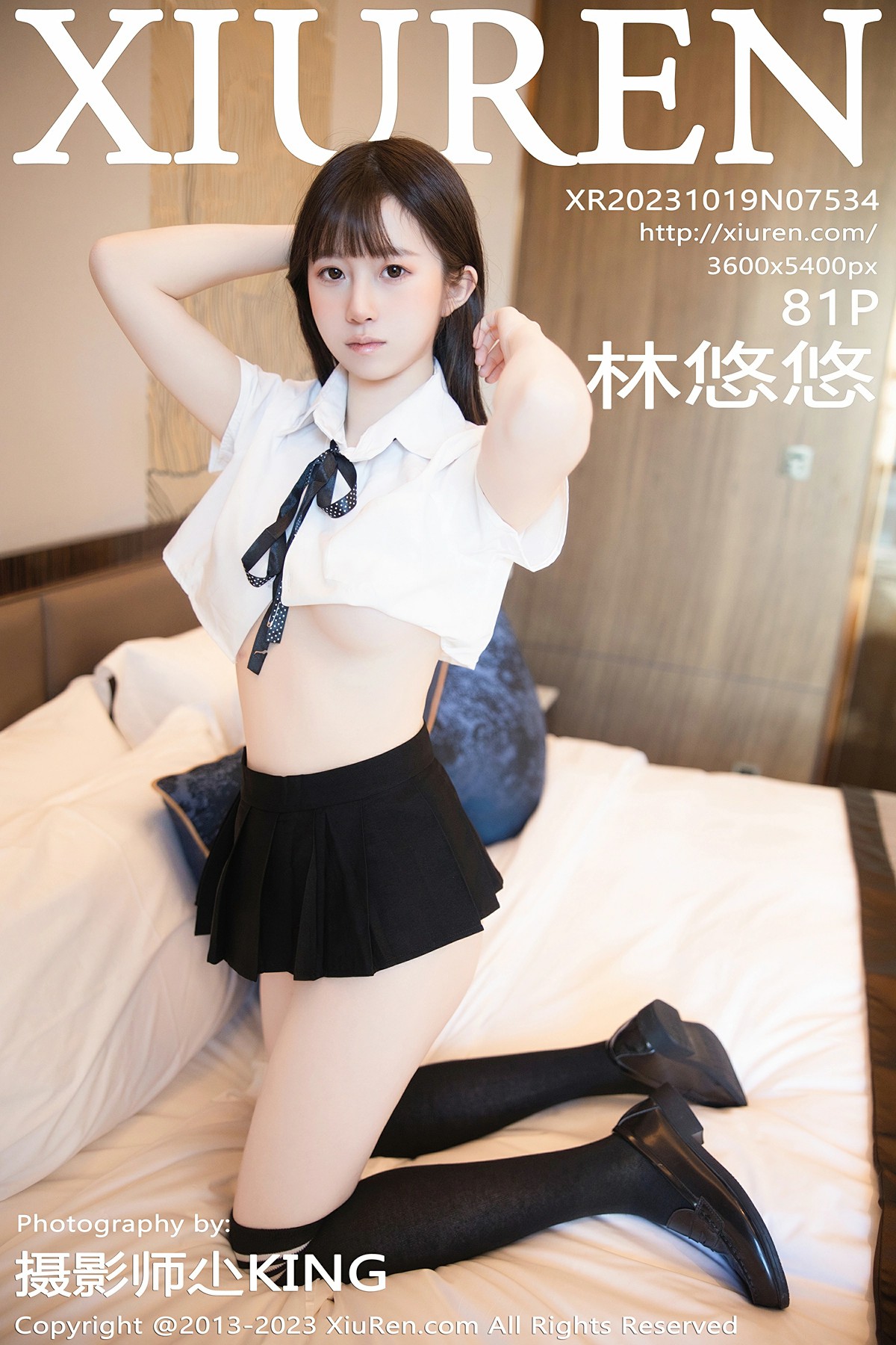 [XiuRen秀人网] 2023.10.19 No.7534 林悠悠 黑色短裙 性感写真 [81+1P]