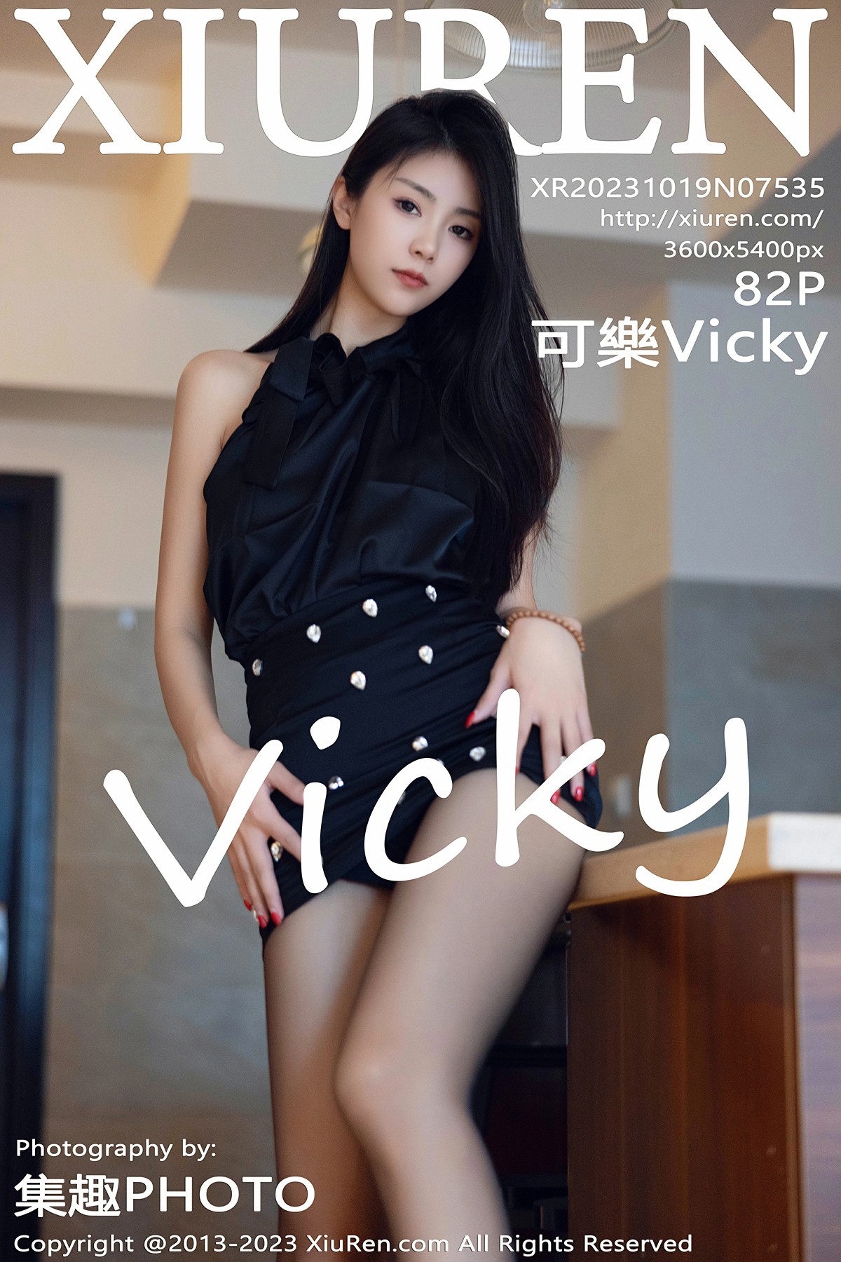 [XiuRen秀人网] 2023.10.19 No.7535 可樂Vicky 魅惑黑丝 性感写真 [82+1P]