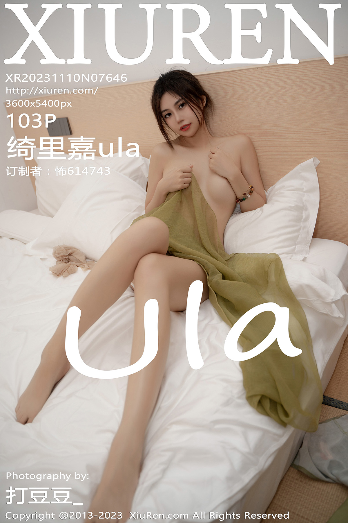 [XiuRen秀人网] 2023.11.10 No.7646 绮里嘉ula 性感灰绿色旗袍 敦煌心愿旅拍写真 [103+1P]