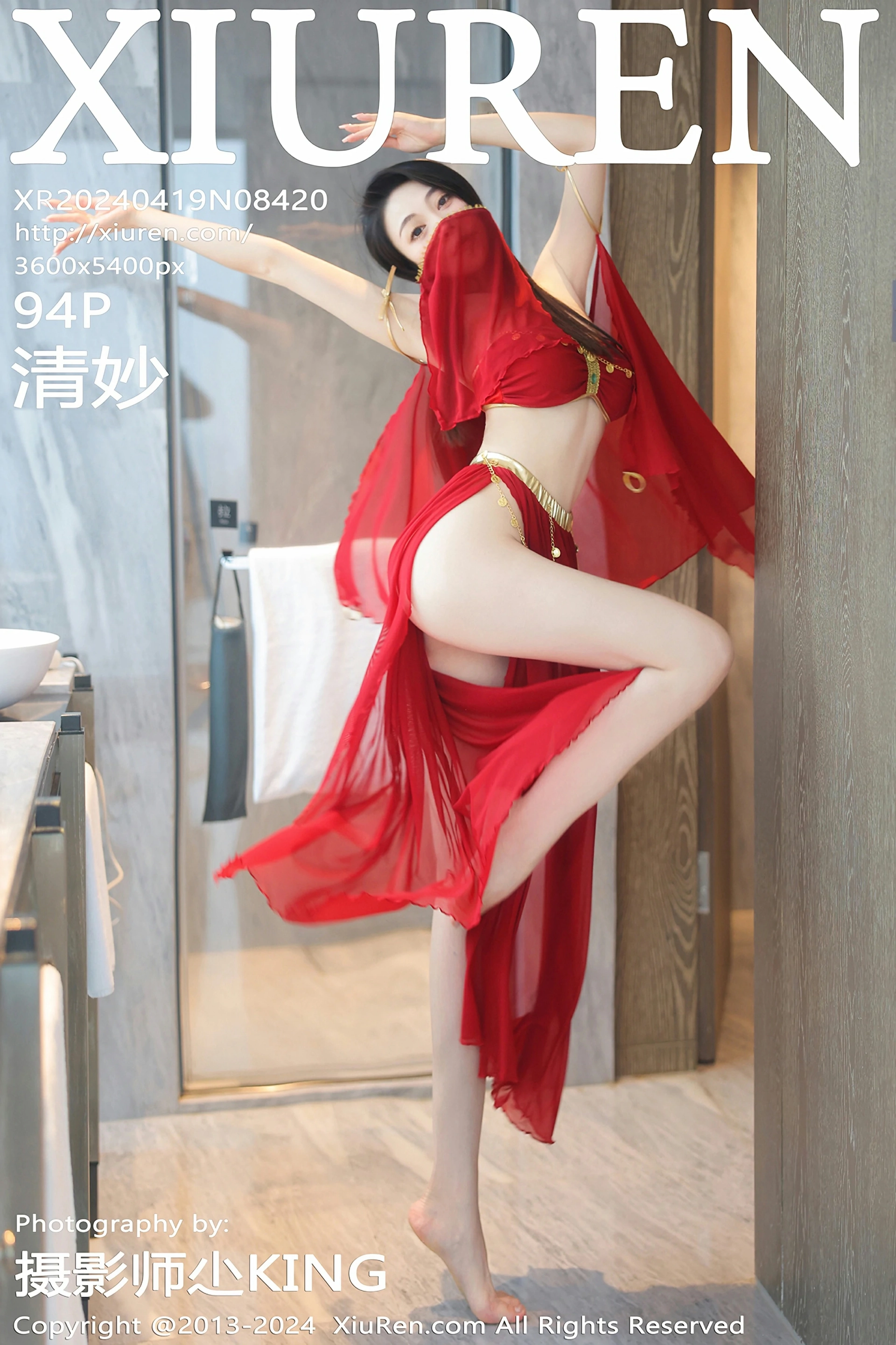 [XiuRen秀人网] 2024.04.19 No.8420 清妙 红色舞裙 性感写真 [93+1P]