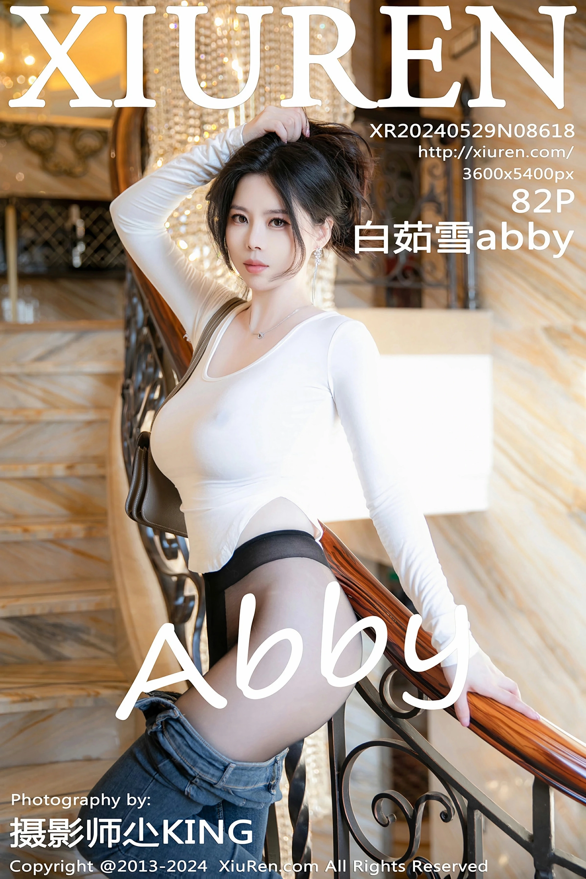 [XiuRen秀人网] 2024.05.29 No.8618 白茹雪abby 蓝色牛仔裤 魅惑黑丝 性感写真 [82+1P]