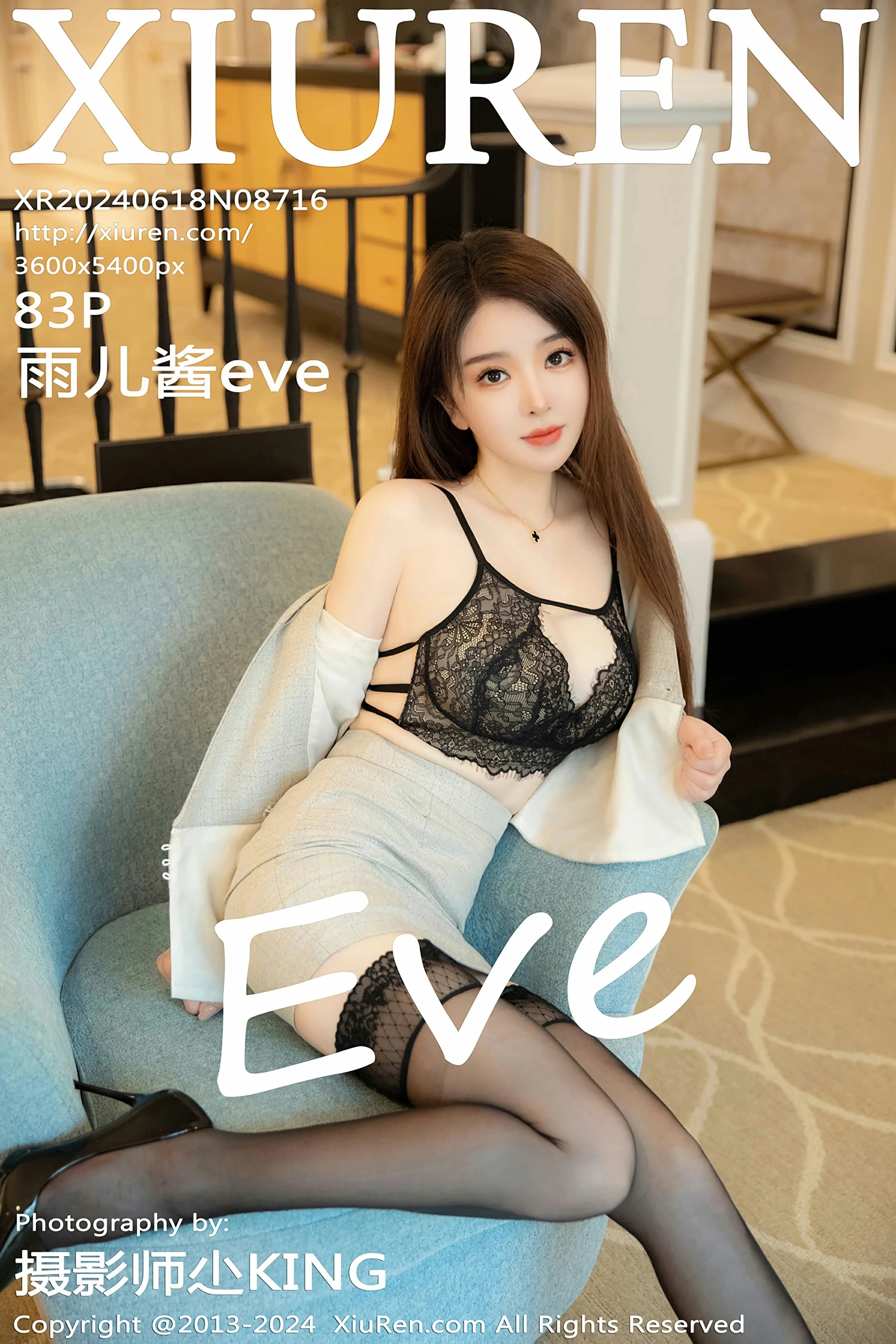 [XiuRen秀人网] 2024.06.18 No.8716 雨儿酱eve 灰色OL服饰 魅惑黑丝 性感写真 [83+1P]