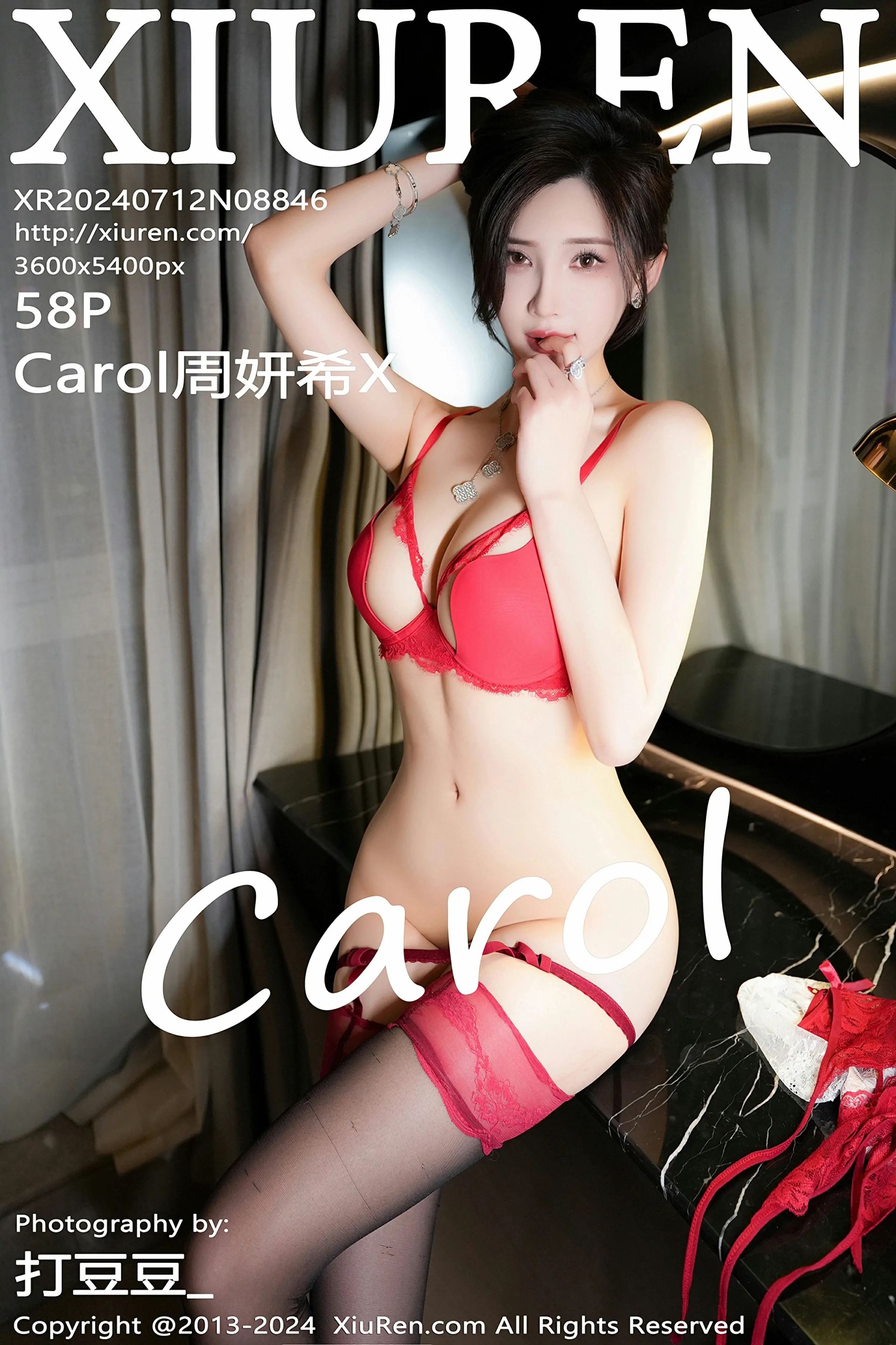 [XiuRen秀人网] 2024.07.12 No.8846 Carol周妍希X 白色蕾丝上衣 红色内衣 性感黑丝 新疆心愿旅拍写真 [58+1P]