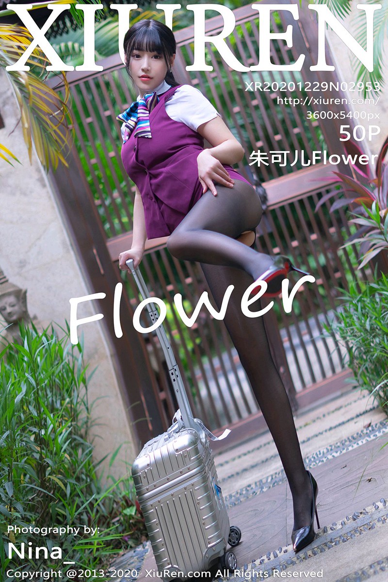 [XiuRen秀人网] 2020.12.29 No.2953 朱可儿Flower 空乘制服 [50+1P]