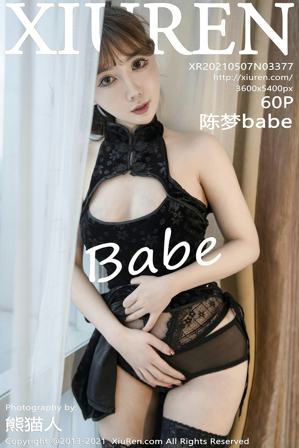 [XiuRen秀人网] 2021.05.07 No.3377 陈梦babe 黑色高叉旗袍蕾丝胸衣 [60+1P]