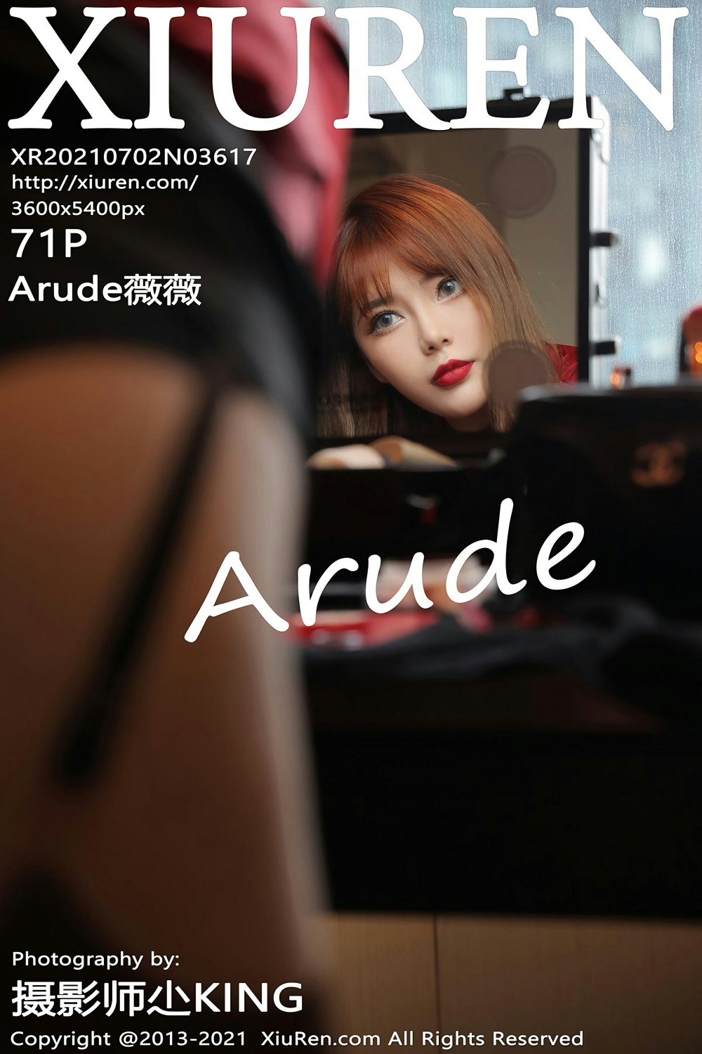 [XiuRen秀人网] 2021.07.02 No.3617 Arude薇薇 性感写真 [71+1P]