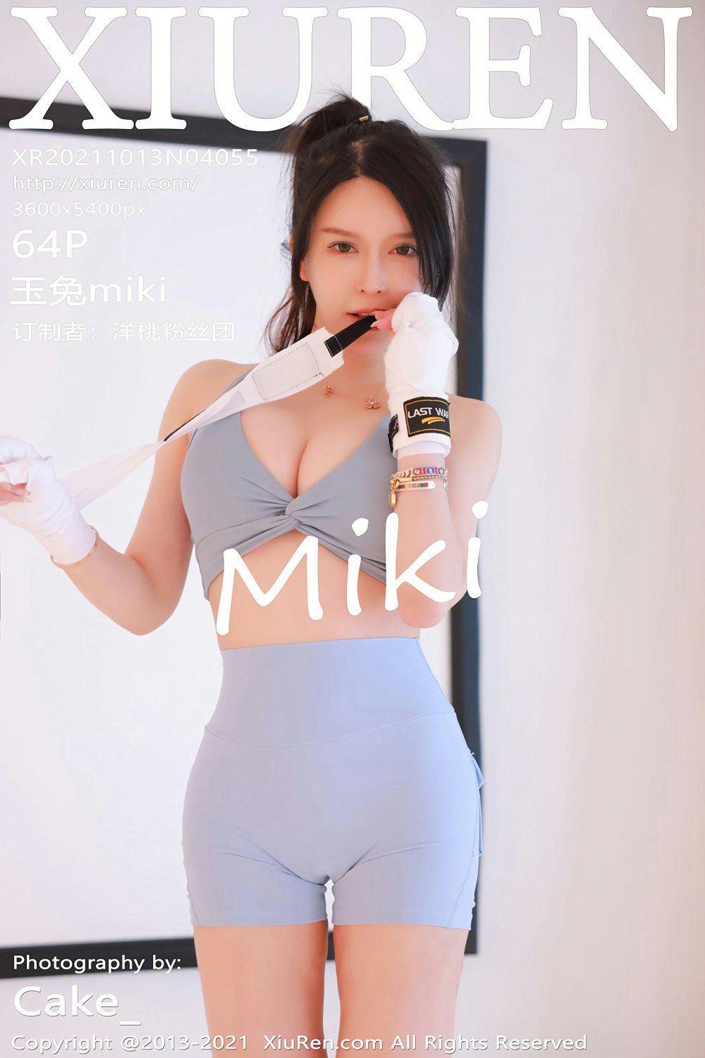 [XiuRen秀人网] 2021.10.13 No.4055 玉兔miki 超紧身运动内衣系列 [64+1P]