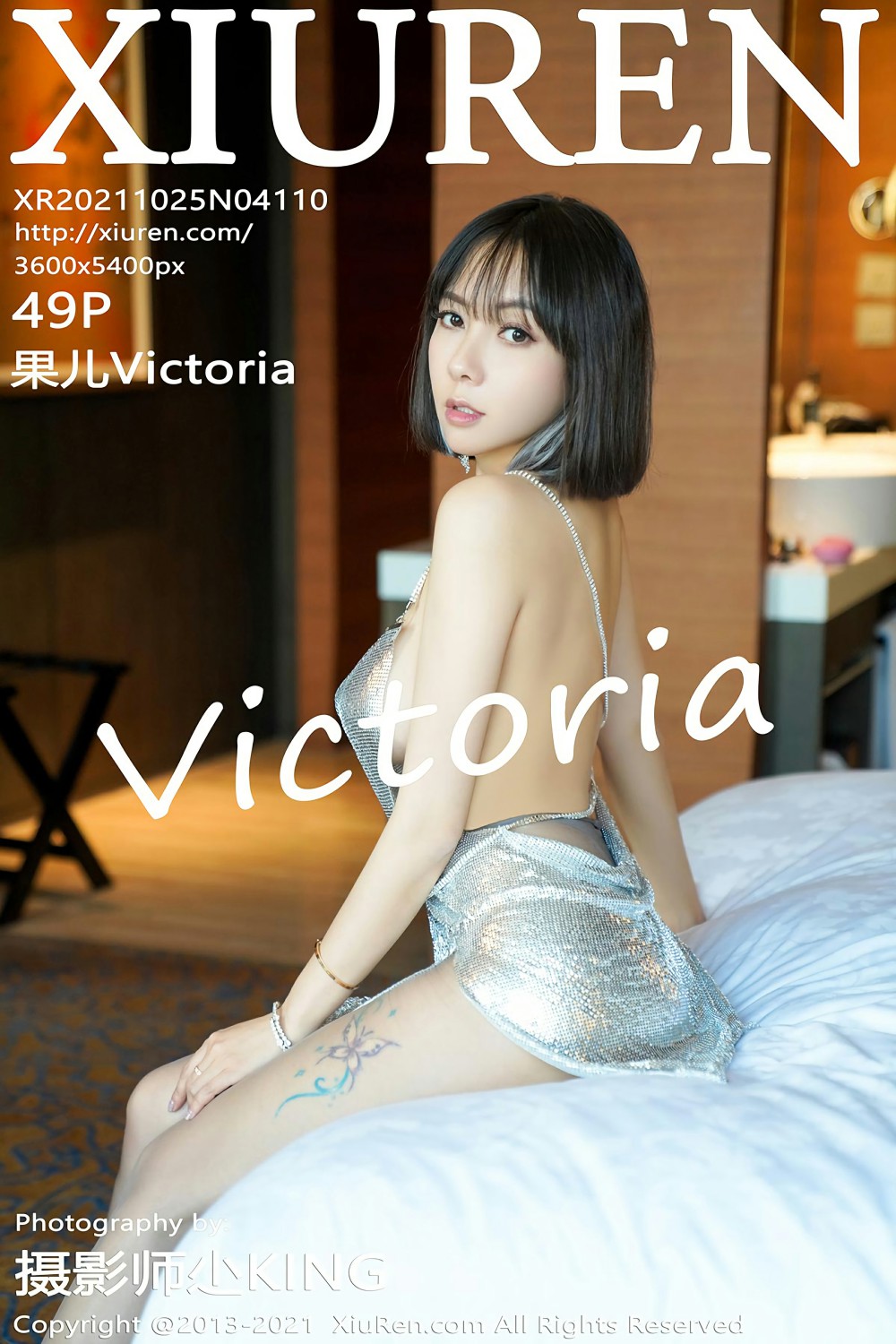 [XiuRen秀人网] 2021.10.25 No.4110 果儿Victoria 华丽银色吊裙 [49+1P]