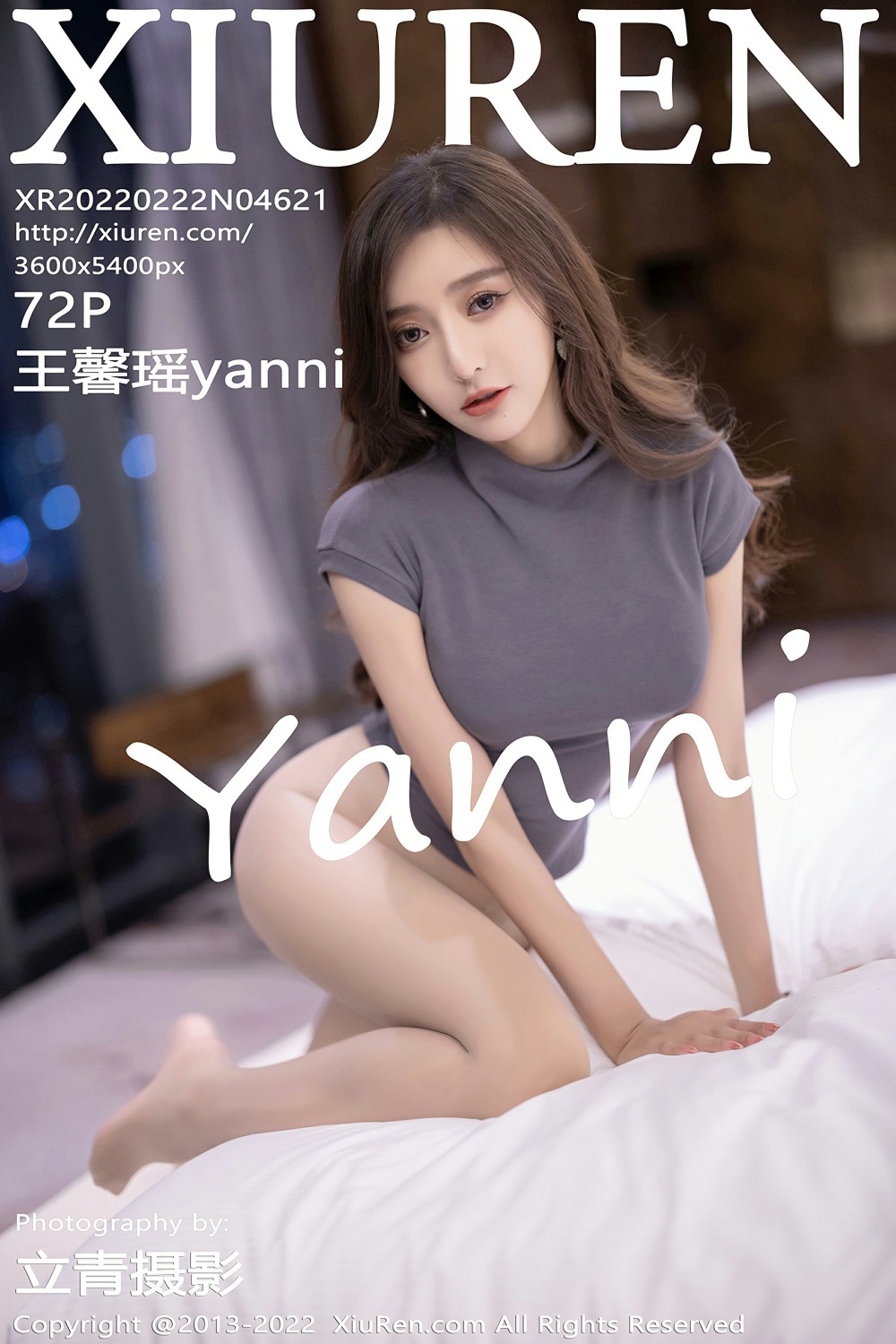 [XiuRen秀人网] 2022.02.22 No.4621 王馨瑶yanni 白色长裤 性感写真 [72+1P]