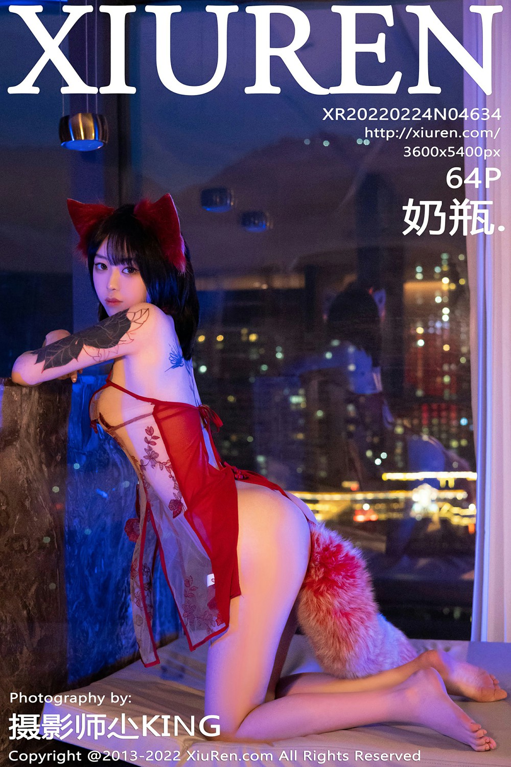 [XiuRen秀人网] 2022.02.24 No.4634 奶瓶. 极致美腿小狐狸 性感写真 [64+1P]