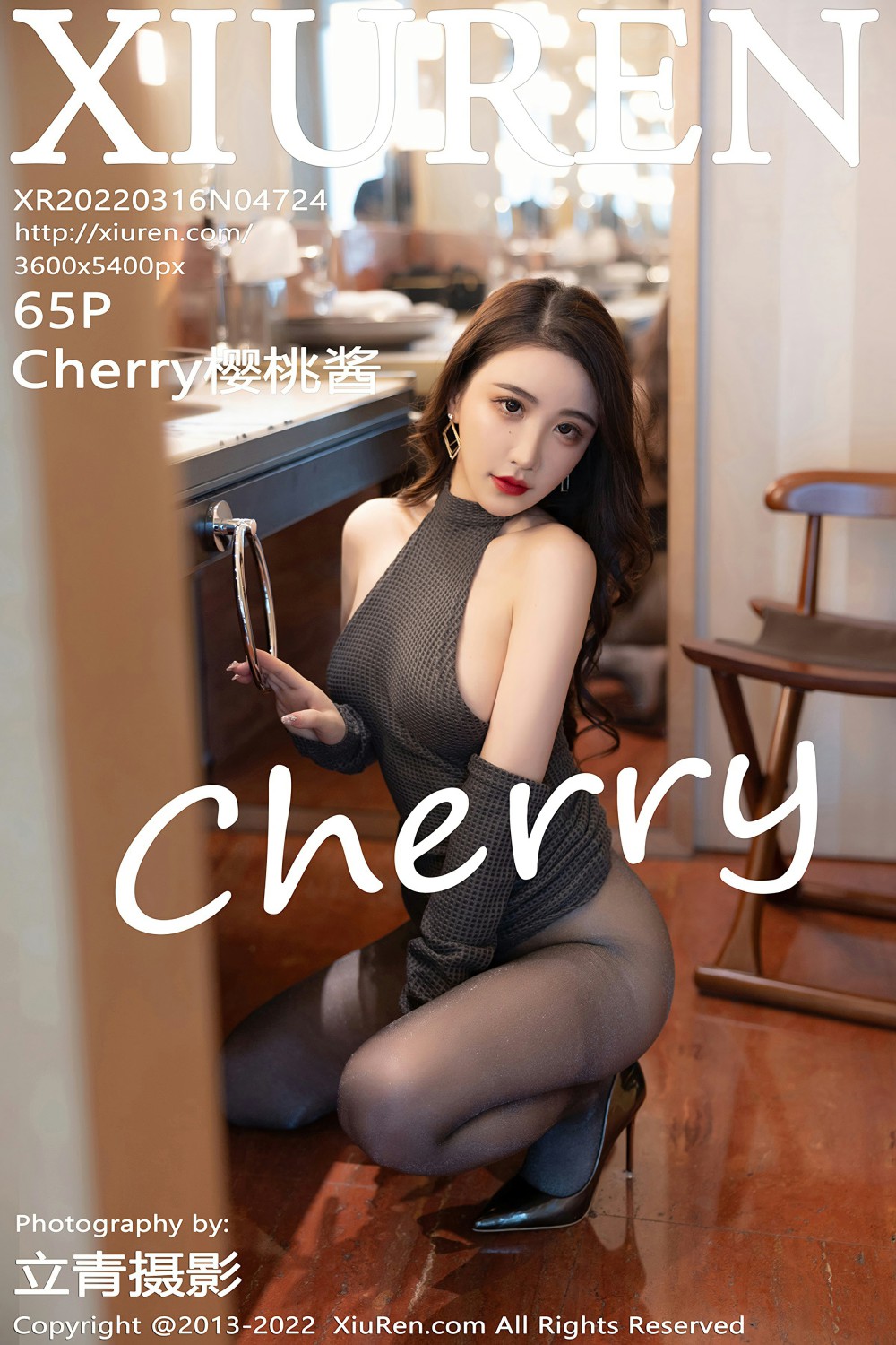 [XiuRen秀人网] 2022.03.16 No.4724 Cherry绯月樱 诱人黑丝 性感写真 [65+1P]