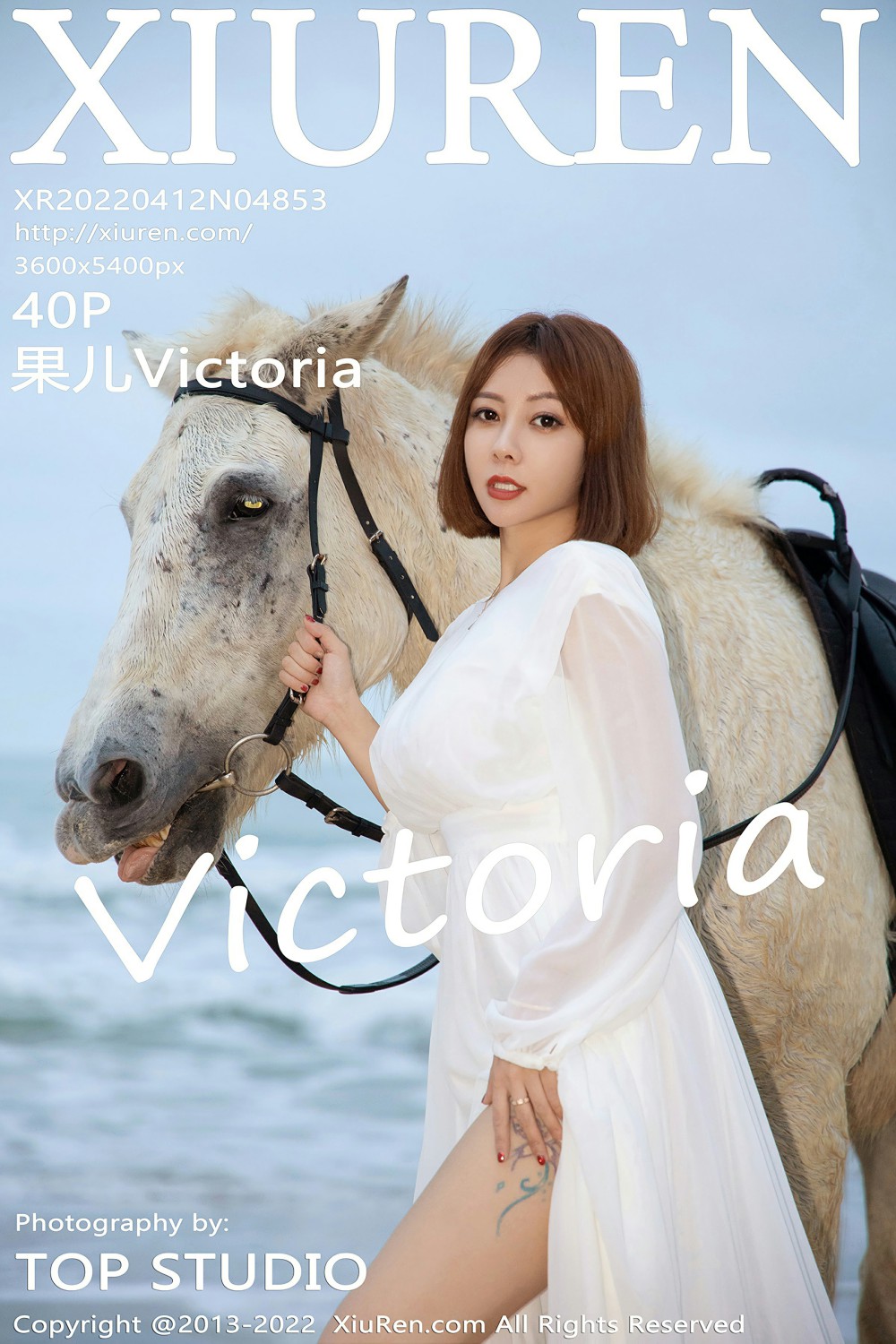 [XiuRen秀人网] 2022.04.12 No.4853 果儿Victoria 沙滩牵马场景拍摄 [40+1P]